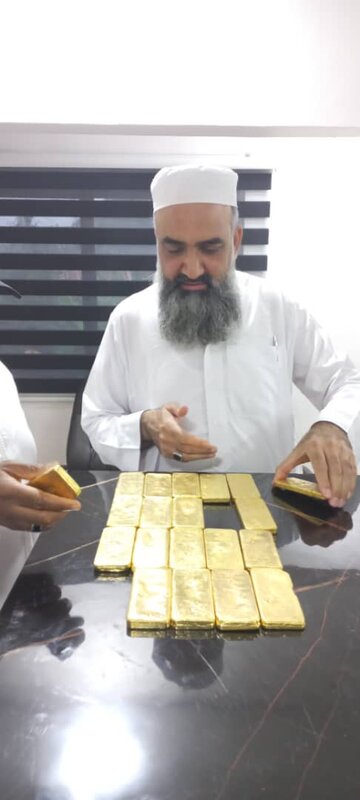 Verified gold bars